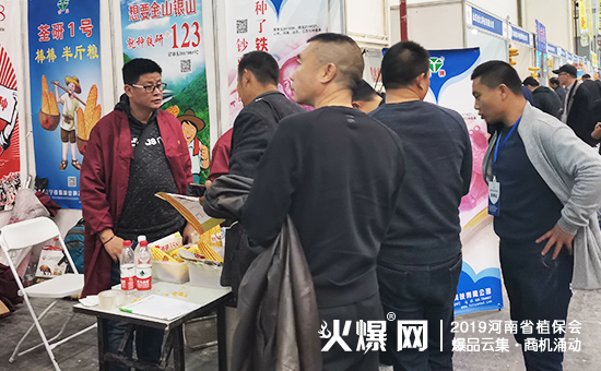 辽宁铁研种业4.jpg 辽宁铁研种业4.jpg