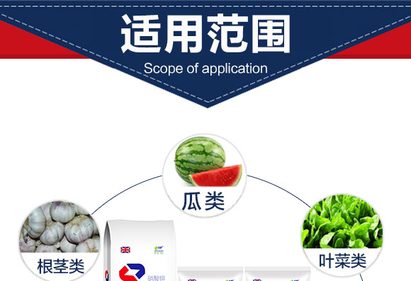 英国卡迪夫（北京）农业科技有限公司产品_05.jpg