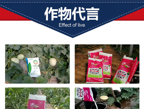 英国卡迪夫（北京）农业科技有限公司产品3_07.jpg