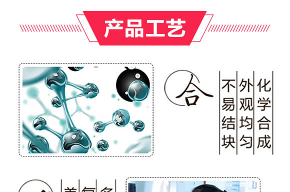 大量元素水溶肥料10-40-10+TE-德果-巴斯福_08.jpg