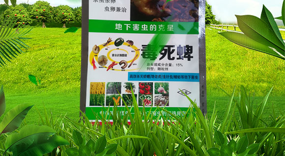 南京金吉之星农业科技有限公司_02.jpg