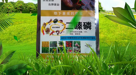 南京金吉之星农业科技有限公司3_02.jpg