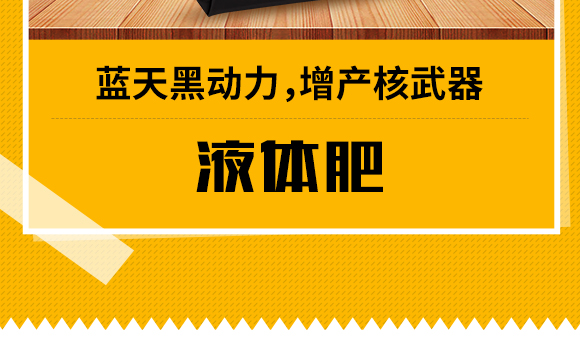 华博蓝天国际控股集团（香港）科技研发有限公司4_03.jpg