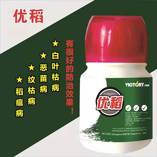 微生物菌�?优稻-维柯托瑞s.jpg
