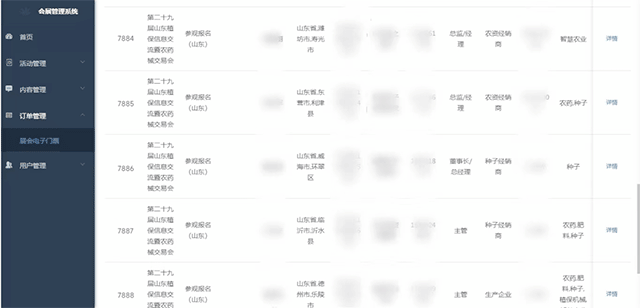 微信图片_20221010091659.gif