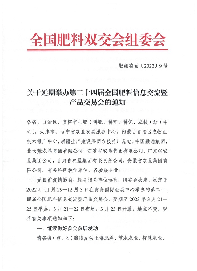 微信图片_20221111180457.jpg