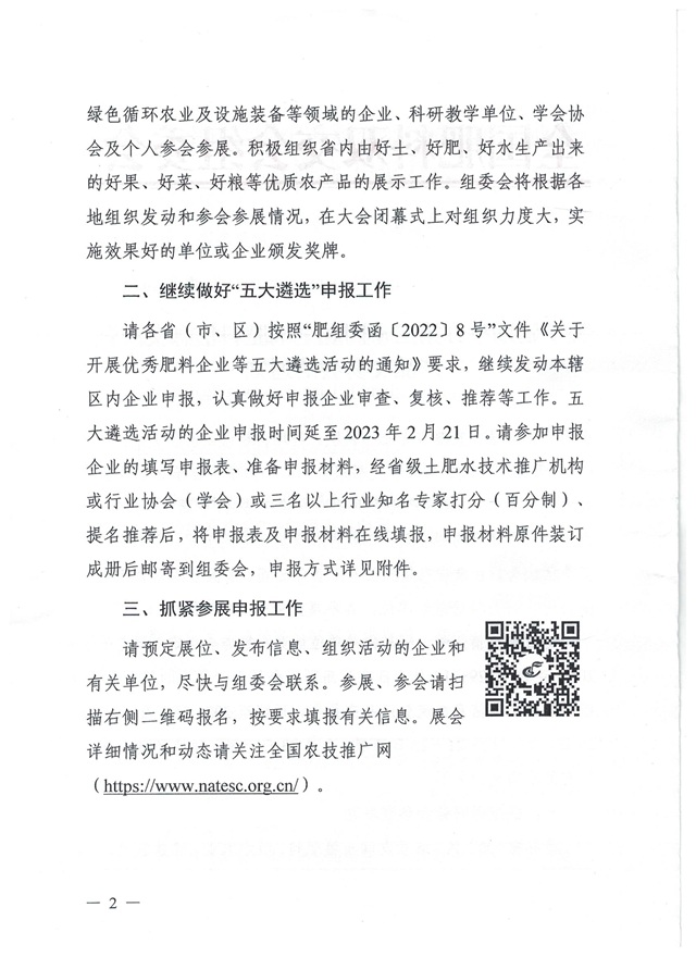 微信图片_20221111180508.jpg
