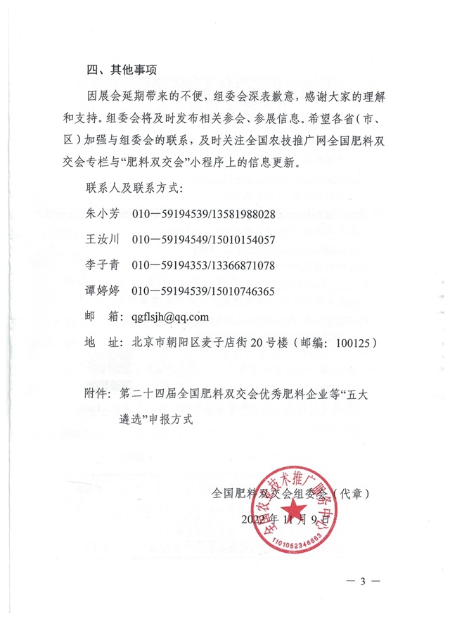 微信图片_20221111180514.jpg