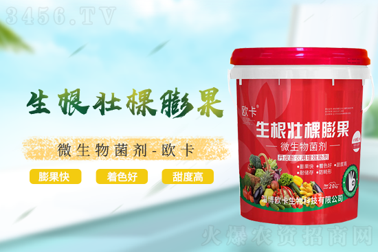 河南果茂生物科技有限公司.png