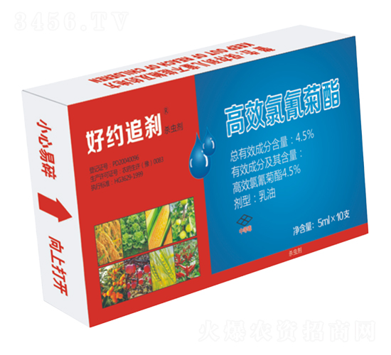 4.5%高效氯氰菊酯乳油-好约追刹-帅克d.jpg