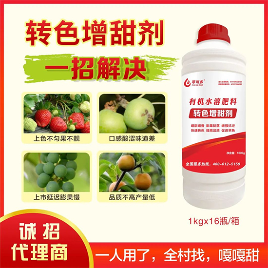 河南萃可多生物科技有限公司6.jpg
