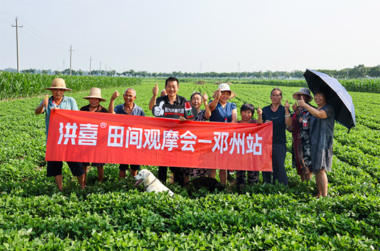 河南艾利农农业科技有限公司2.jpg
