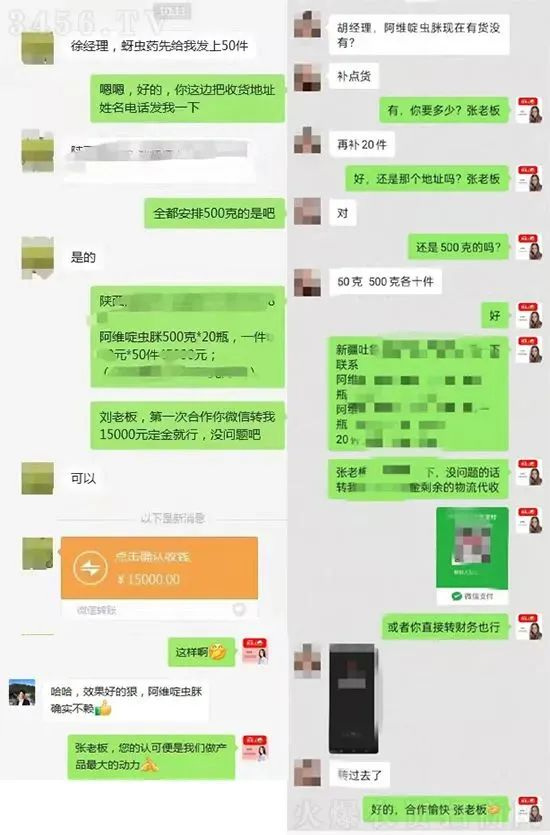 河南耕田人农业科技有限公司17.jpg