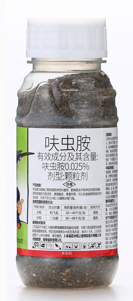 0.025%呋虫胺颗粒剂-赶鸟-汤普?.jpg