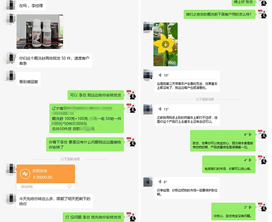 河南耕田人农业科技有限公司2.jpg