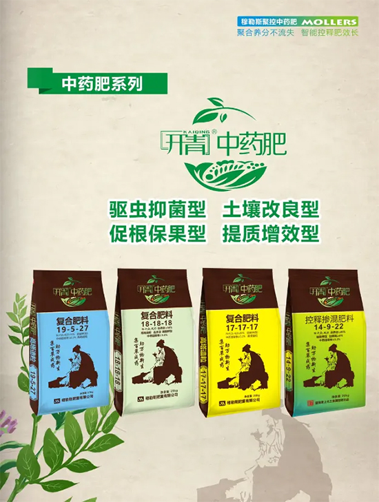穆勒斯肥业有限公�?.jpg
