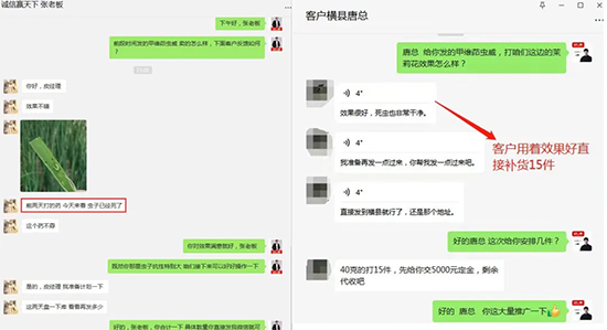 河南耕田人农业科技有限公司5.jpg