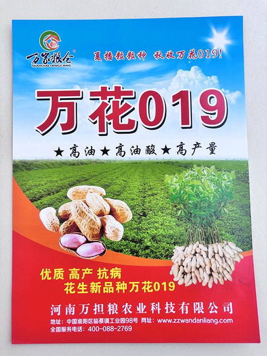 微信图片_20241224140517.jpg