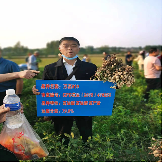 微信图片_20241224140606.png