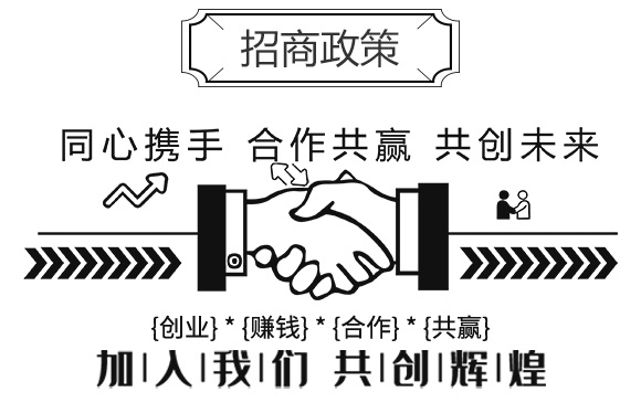 满门斩杀虫杀螨助�?沃土生物_04.jpg