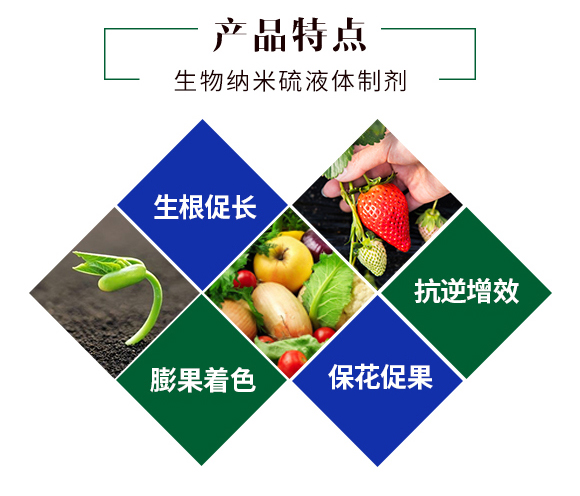 有机水溶肥料-藻帮�?华创_03.jpg