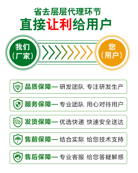 有机水溶肥料-藻帮�?华创_04.jpg