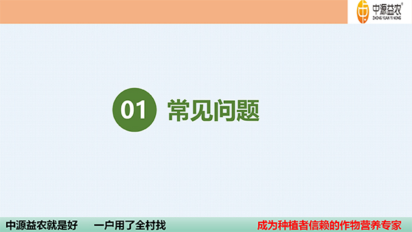 DBA增重剂_03.jpg