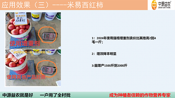 DBA增重剂_21.jpg