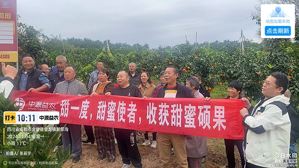 寰俊鍥剧墖_20250315090251.jpg 寰俊鍥剧墖_20250315090251.jpg