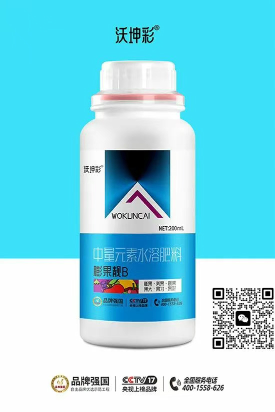 河南沃土生物科技有限公司8.jpg