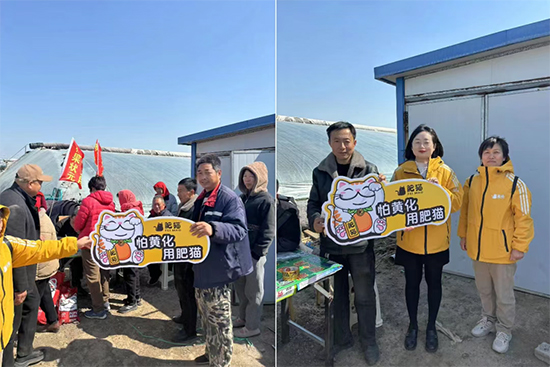 山东肥猫农业科技有限公司2.jpg