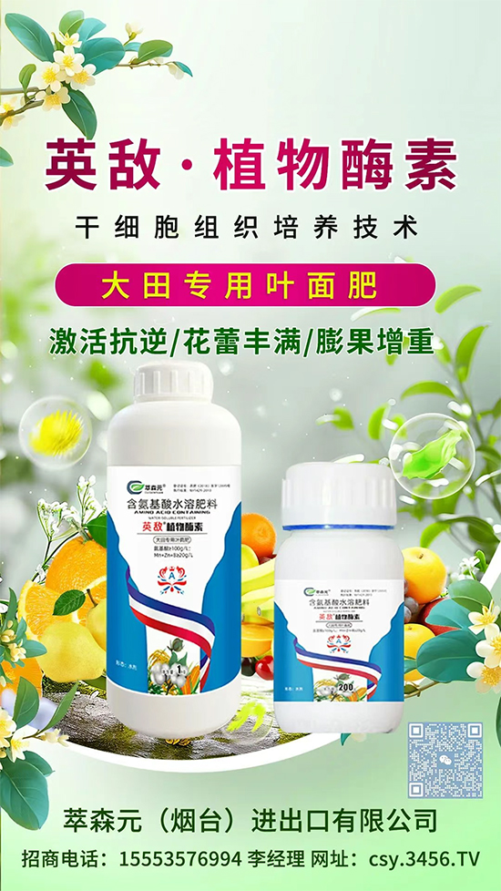 萃森元（烟台）进出口有限公司1.jpg