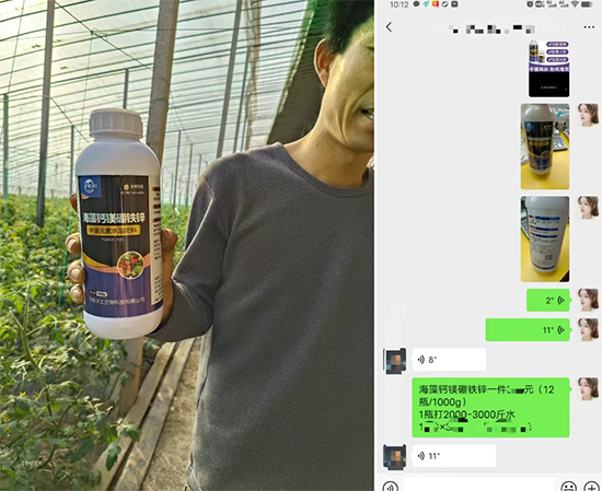 河南沃土生物科技有限公司3.jpg