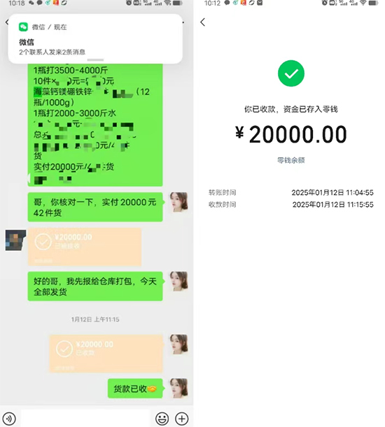 河南沃土生物科技有限公司2.jpg