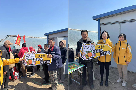 山东肥猫农业科技有限公司3.jpg