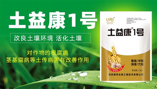 郑州澳邦生物工程技术有限公�?.jpg
