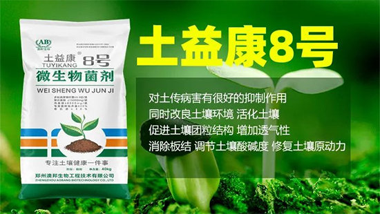 郑州澳邦生物工程技术有限公�?.jpg