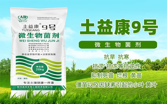 郑州澳邦生物工程技术有限公�?.jpg