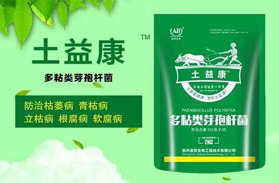 郑州澳邦生物工程技术有限公�?.jpg