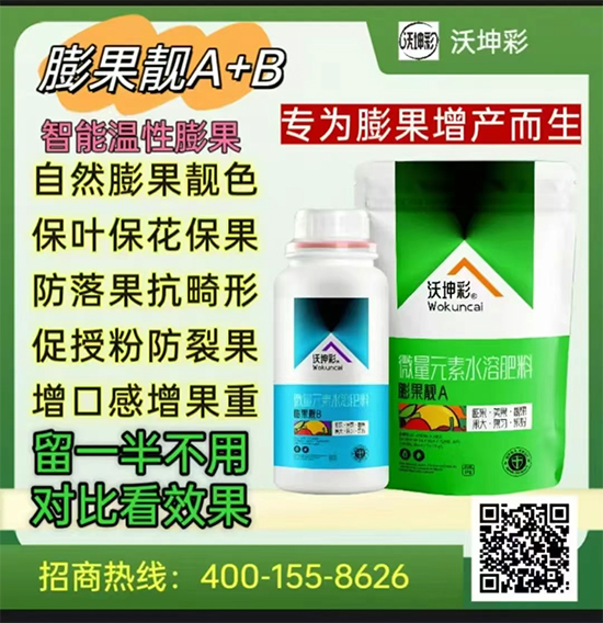 河南沃土生物科技有限公司2.jpg