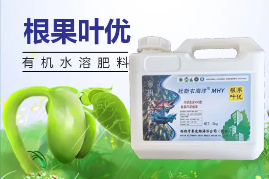 杜斯农（青岛）海洋生物有限公�?.jpg