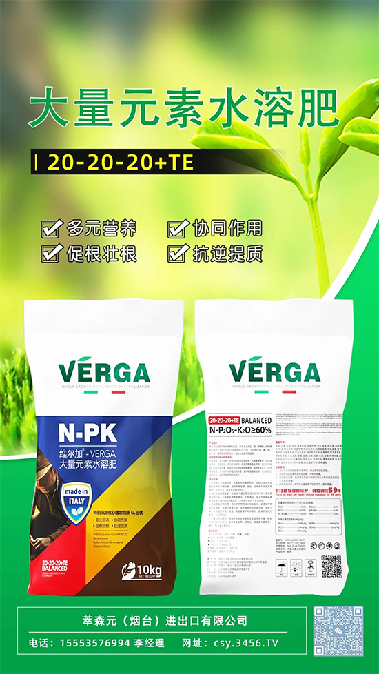 萃森元（烟台）进出口有限公司2.jpg