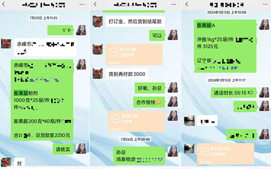 河南沃土生物科技有限公司7.jpg
