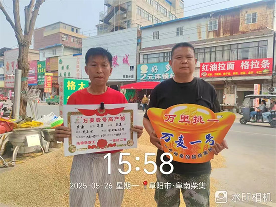 河南万担粮农业科技有限公司4.jpg