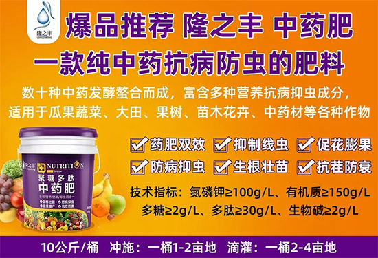 郑州隆之丰生物科技有限公司4.jpg