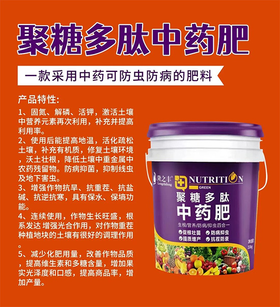 郑州隆之丰生物科技有限公司3.jpg