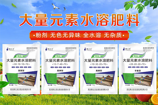 郑州隆之丰生物科技有限公司2.jpg
