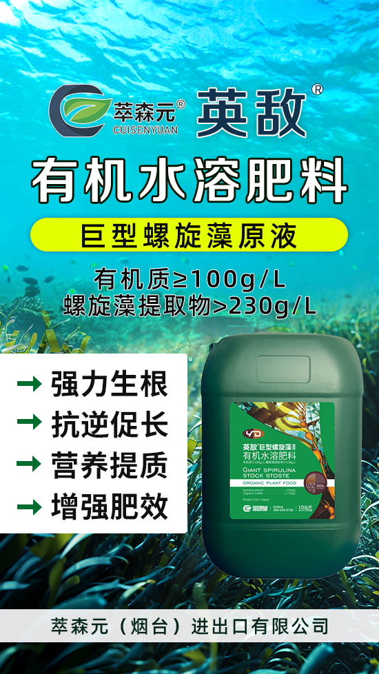 萃森元（烟台）进出口有限公司.jpg