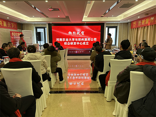 澳邦5.jpg