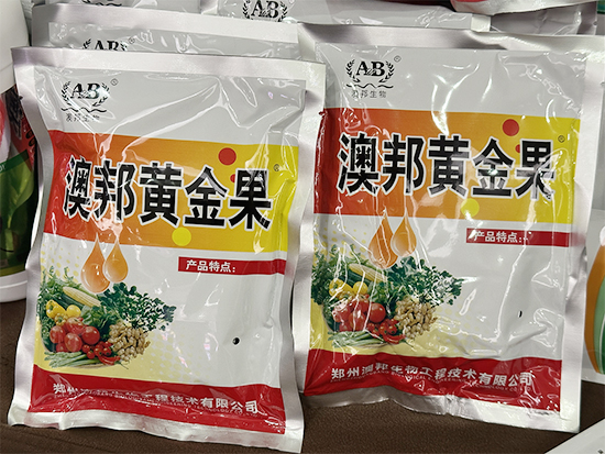 澳邦6.jpg